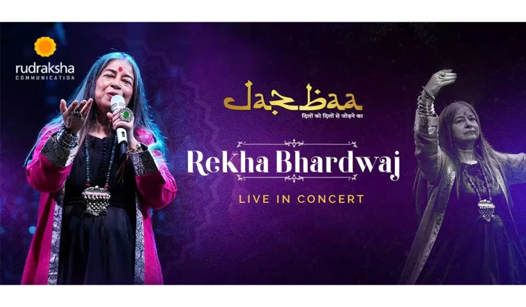 Rekha Bhardwaj - Banner Image